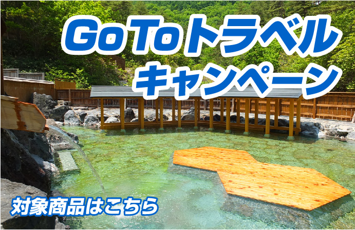西の河原